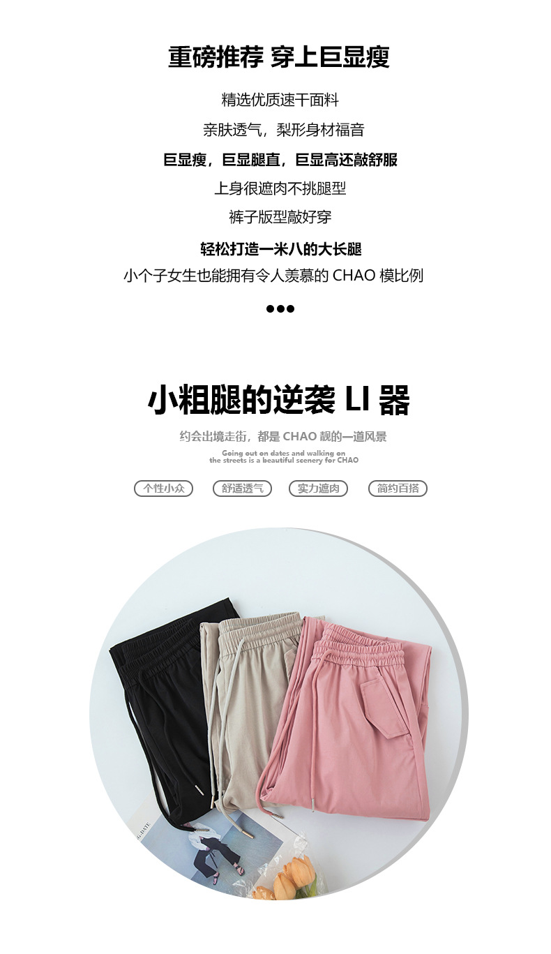 粉色工装裤女夏季薄款高腰显瘦垂感阔腿直筒休闲裤美式速干运动裤详情2