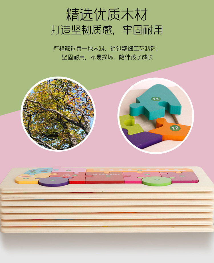 Wholesale of 3D animal jigsaw puzzles for children, large wooden boards, early education and enlightenment toys for boys and girls, cross-border pic 7