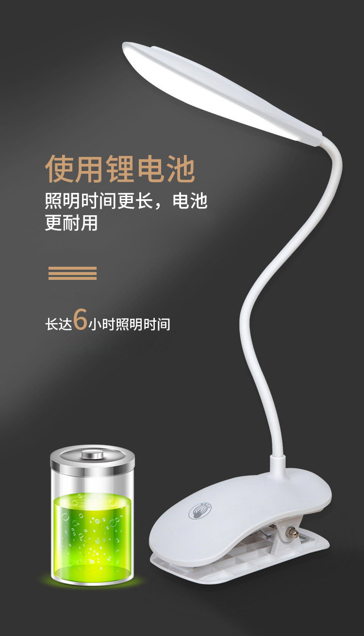 USB充电学生学习看书led床头阅读创意简约触摸小台灯详情15