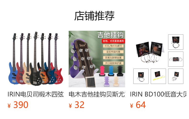 IRIN wooden Bass strings, 4-string coated carbon steel red copper strings, individual packaging, set strings, bass strings, wholesale pic 2