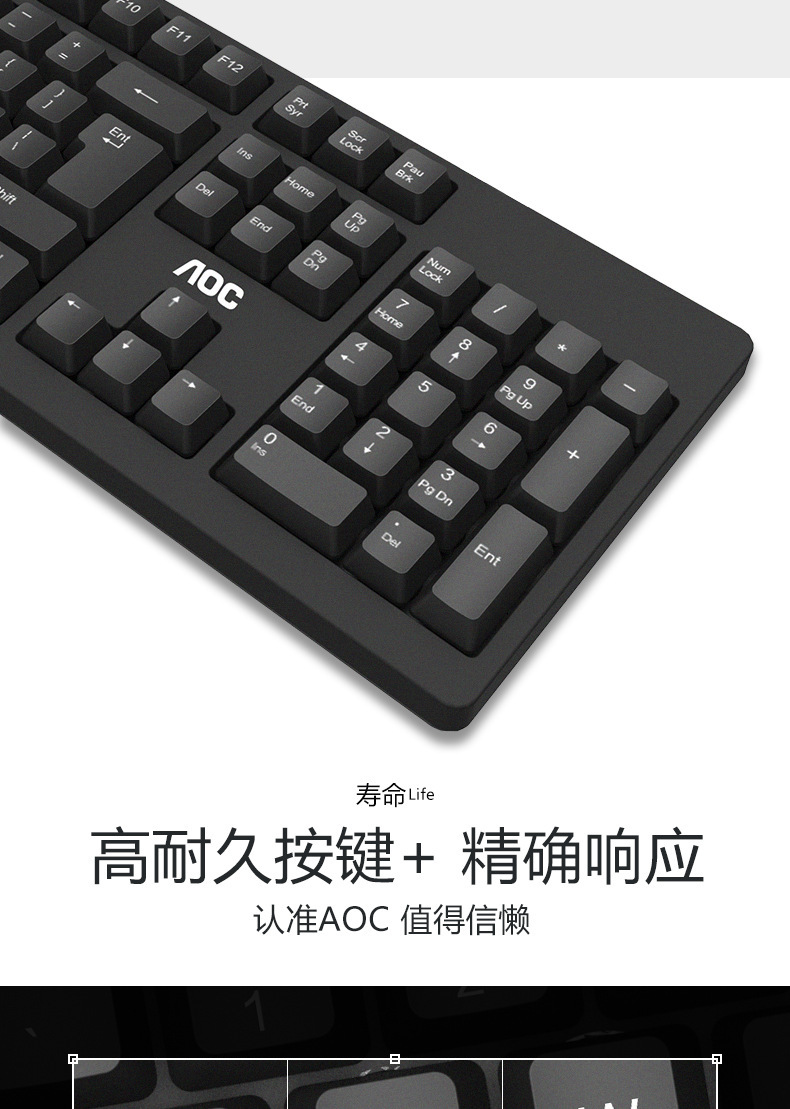 Wholesale of AOC KM160 Wired USB Keyboard and Mouse Set for Business Office laptops and desktop computers pic 6