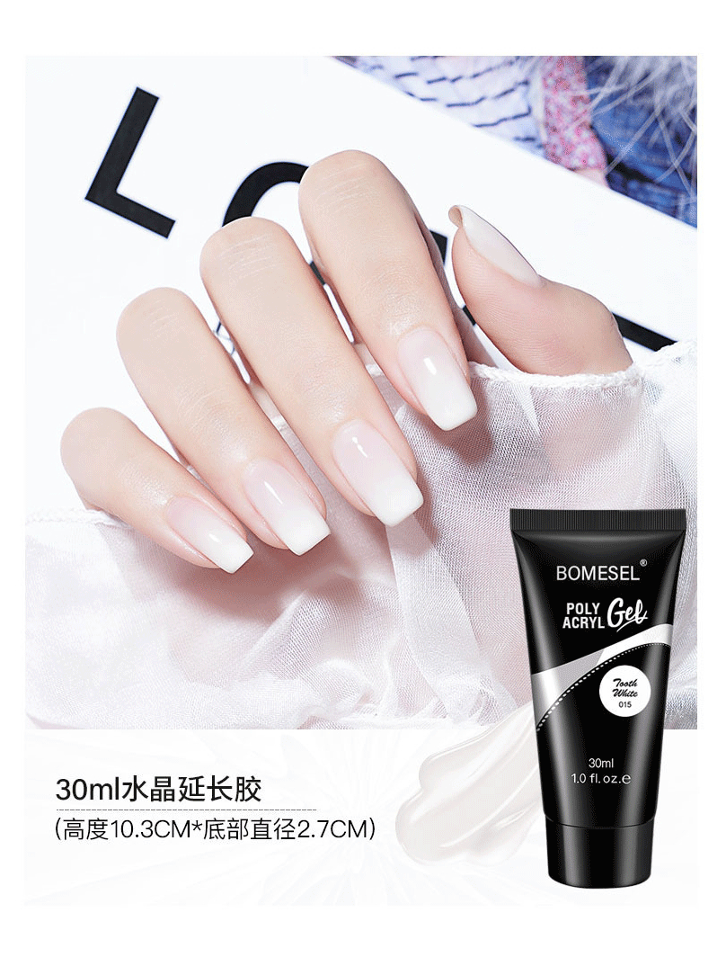 Nail art nail lengthening glue, solid phototherapy glue, quick nail lengthening glue, nude transparent sticky diamond glue, UV model glue pic 26