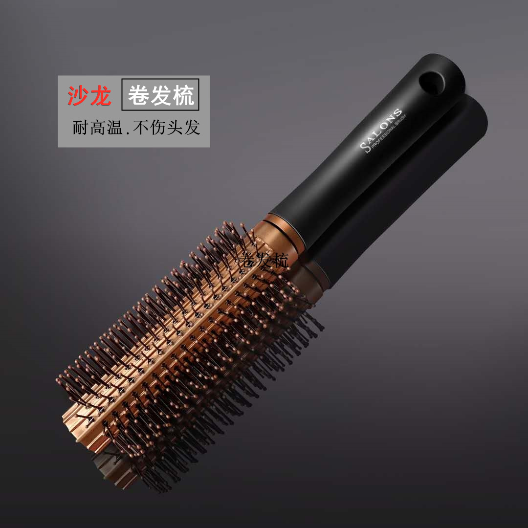 YUEG现货批发 按摩梳弹性漆梳子 保健气囊梳 美发梳 卷发梳顺发梳详情13