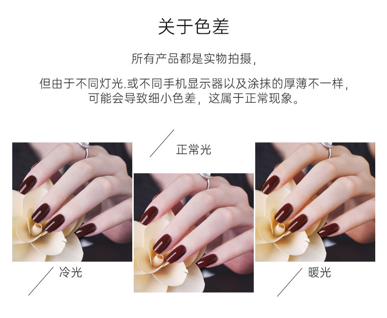 Nude ins30 solid cream glue, custom-made Japanese-style canned popular nail polish glue for Xiaohongshu nail salon pic 15
