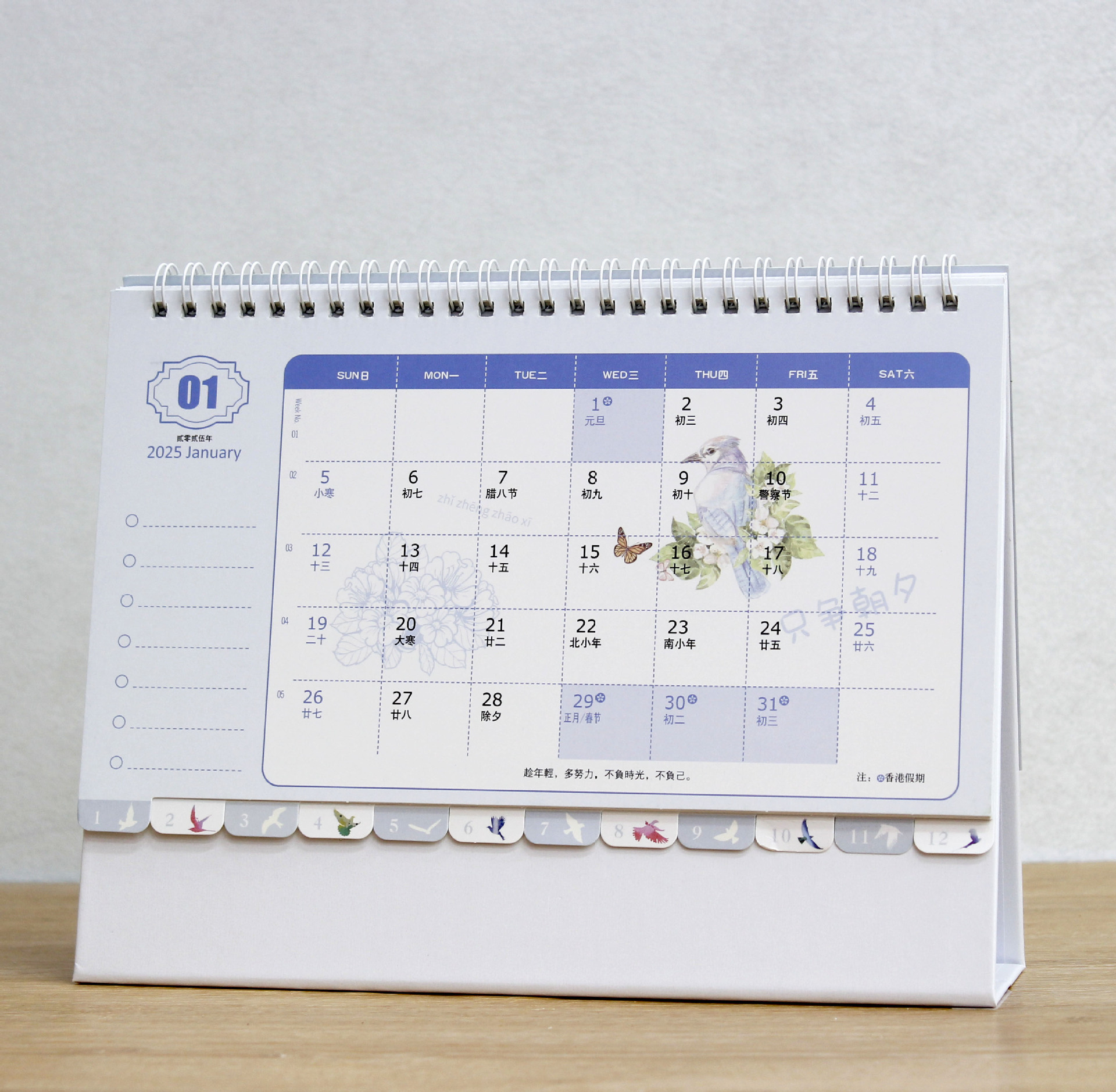 2025蛇年韩式卡通花边台历办公记事可爱迷你桌历广告日历厂家直销详情13