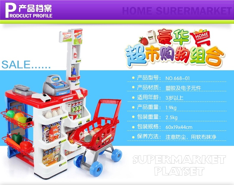 儿童厨房玩具 过家家逼真快餐台超市售货摊购物车 仿真收银机详情12