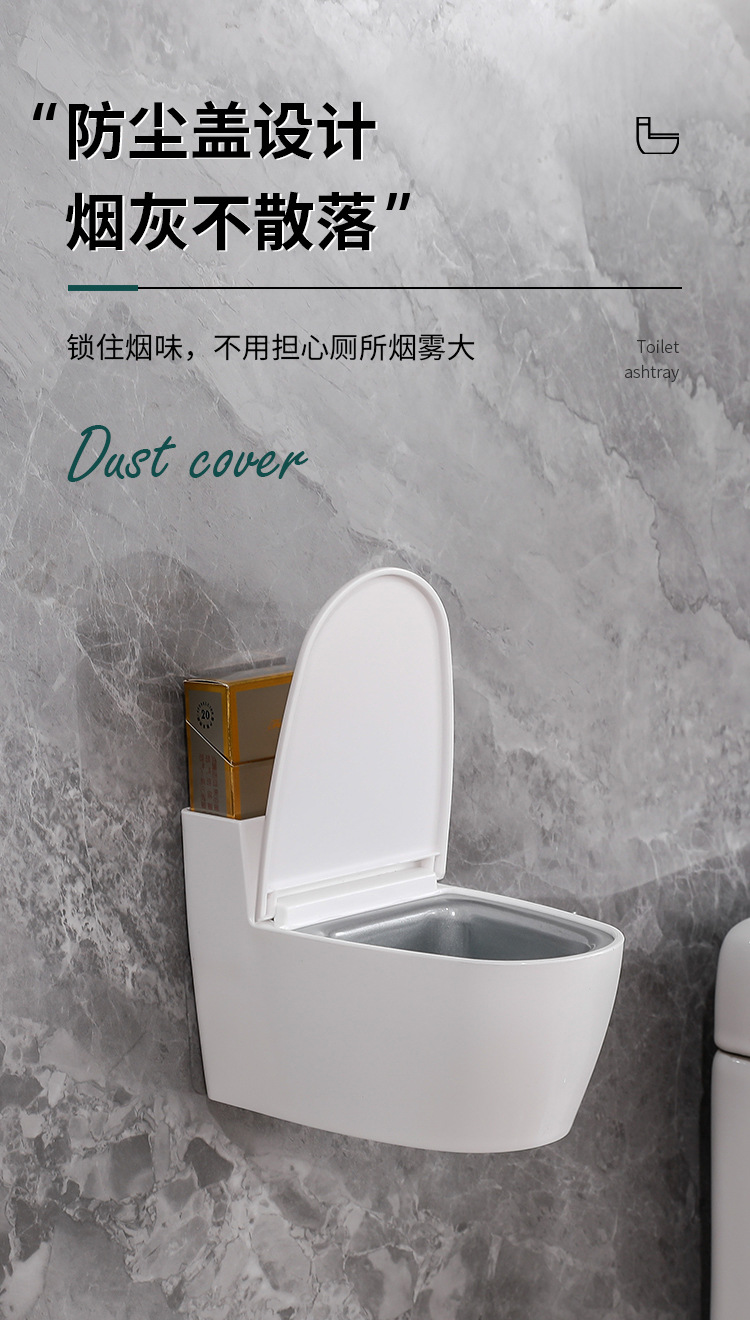 创意马桶烟灰缸塑料装饰家用卫生间轻奢收纳烟盒带盖广告礼品LOGO详情4