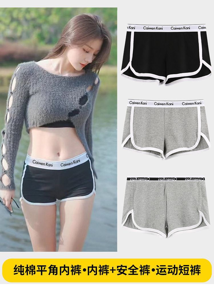 瑜伽裤女士内裤平角裤性感安全裤真理裤纯棉四角运动短裤头外贸详情2