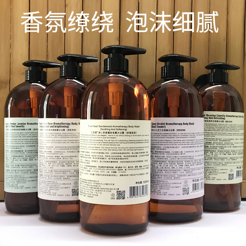 Besiman Aromatherapy Moisturizing Body Wash Camellia Sandalwood Rose Orchid Jasmine Smooth and Tender Zen-like Body Wash pic 8