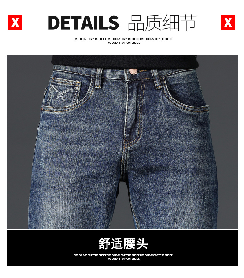 美式大牛直筒牛仔裤男秋季新款潮牌修身舒适柔软水洗休闲百搭长裤详情12