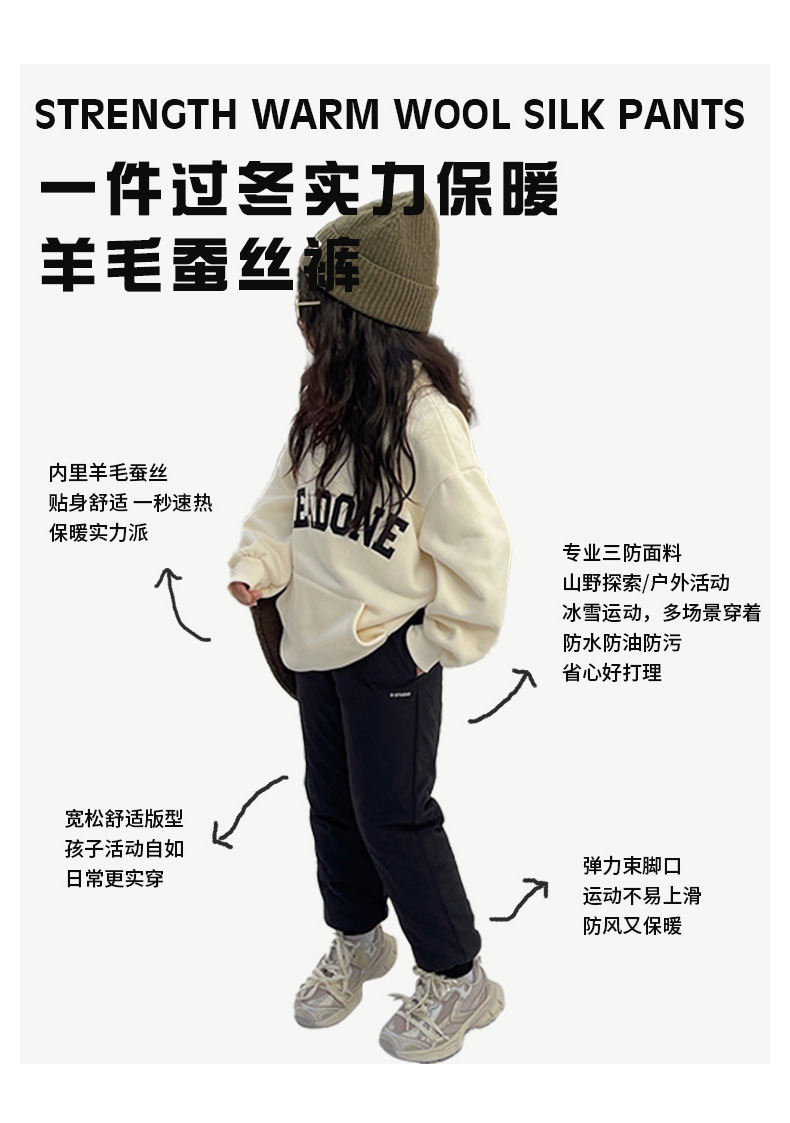 2023冬季加厚儿童棉裤男女童蚕丝裤外穿防风裤保暖长裤加绒2433详情10