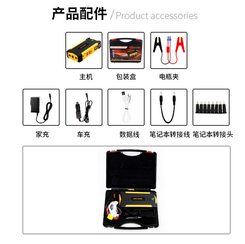 12v car emergency start power supply, a powerful emergency ignition rescue tool for car batteries pic 17