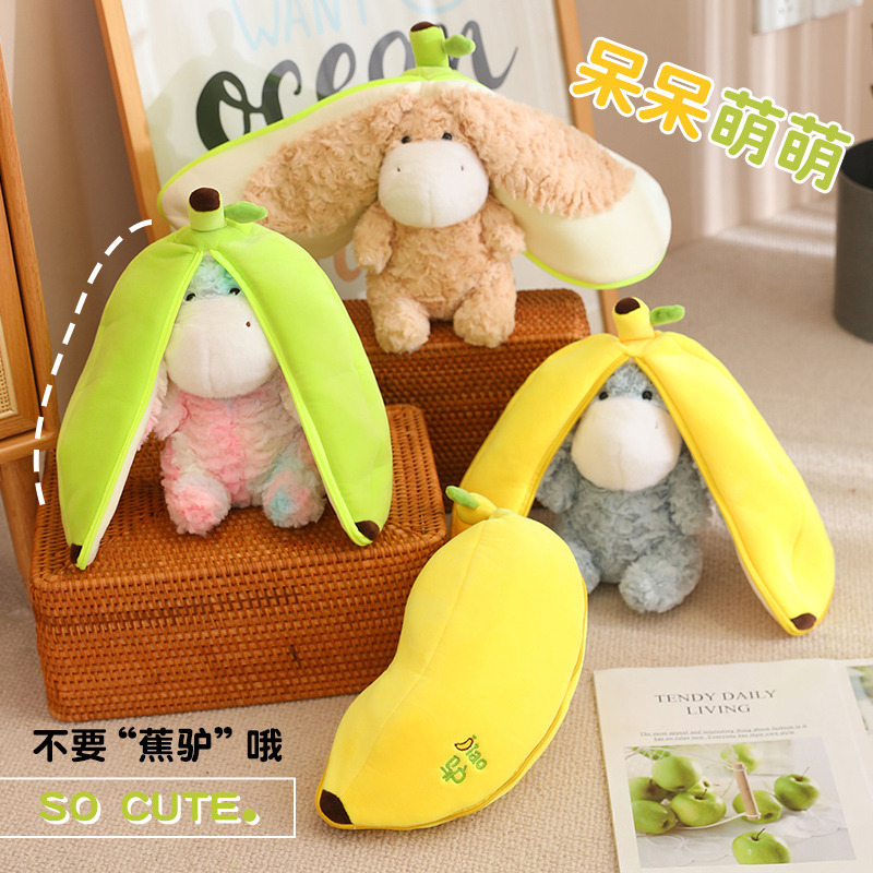 可爱变身蕉驴公仔毛绒玩具抱枕陪睡儿童女生礼物香蕉玩偶摆件批发详情25