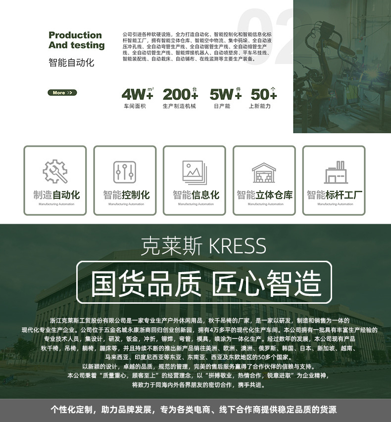 户外折叠椅子便携式露营野餐折叠椅户外桌椅套装月亮椅小马扎批发详情13