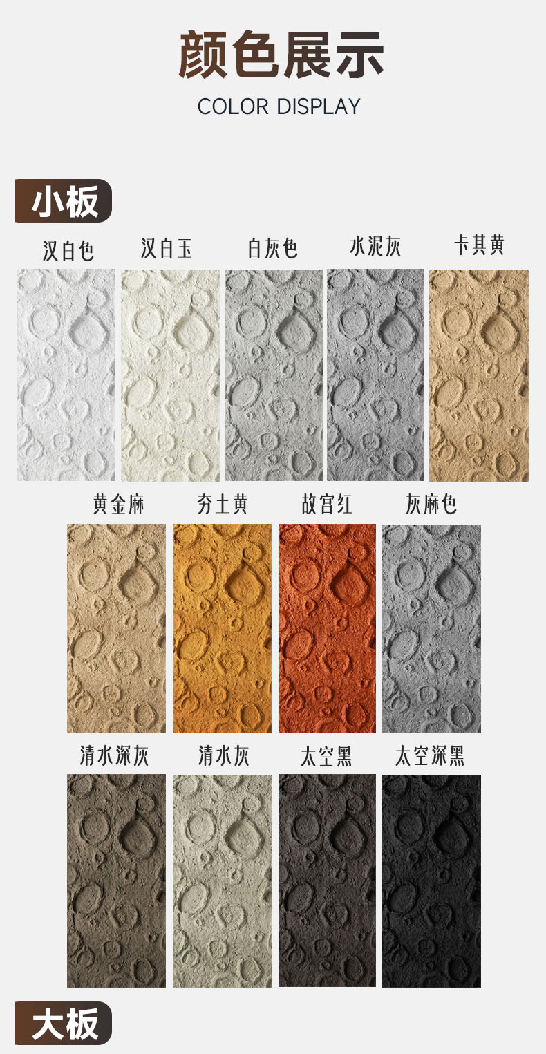 网红pu月球石背景墙仿石膏轻质3d月球表面浮雕陨石坑肌理装饰板PU详情9