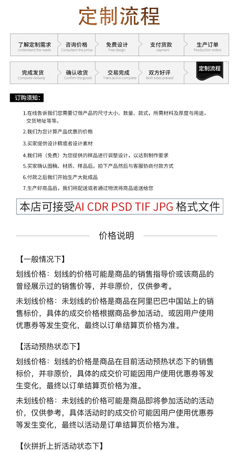 书勤（烟灰缸）详情页_13