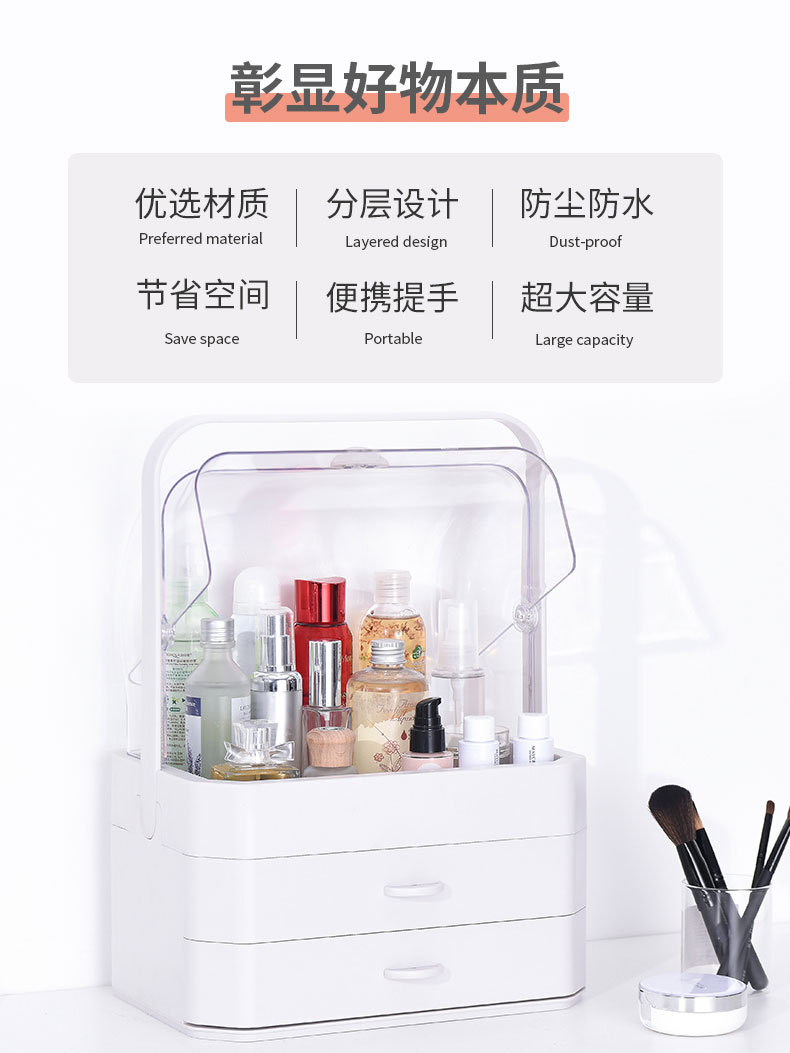 Cosmetic storage box, drawer-type portable transparent desktop organization and storage rack, storage box pic 3