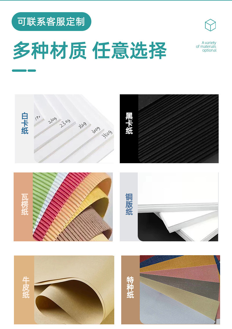 Kraft paper packaging box, festival gift box, colored gift bag, gift box, high-end gift packaging box manufacturer pic 6