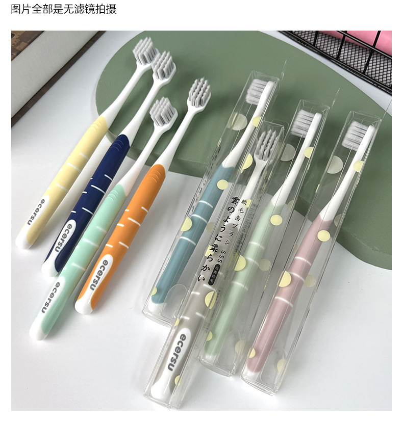 成人马卡龙银离子抑菌软毛牙刷家用四支装情侣牙刷软毛高级批发详情12