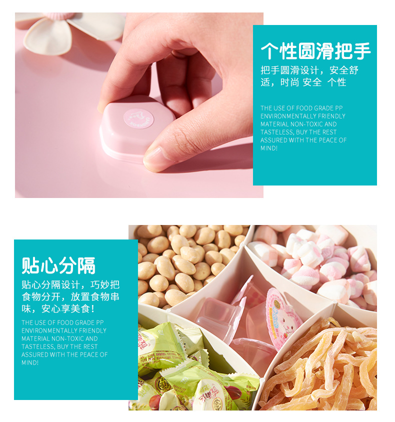 G468-5666/7 Plastic dried fruit plate, melon seed box, candy box, creative fruit plate, home living room snack storage box pic 13