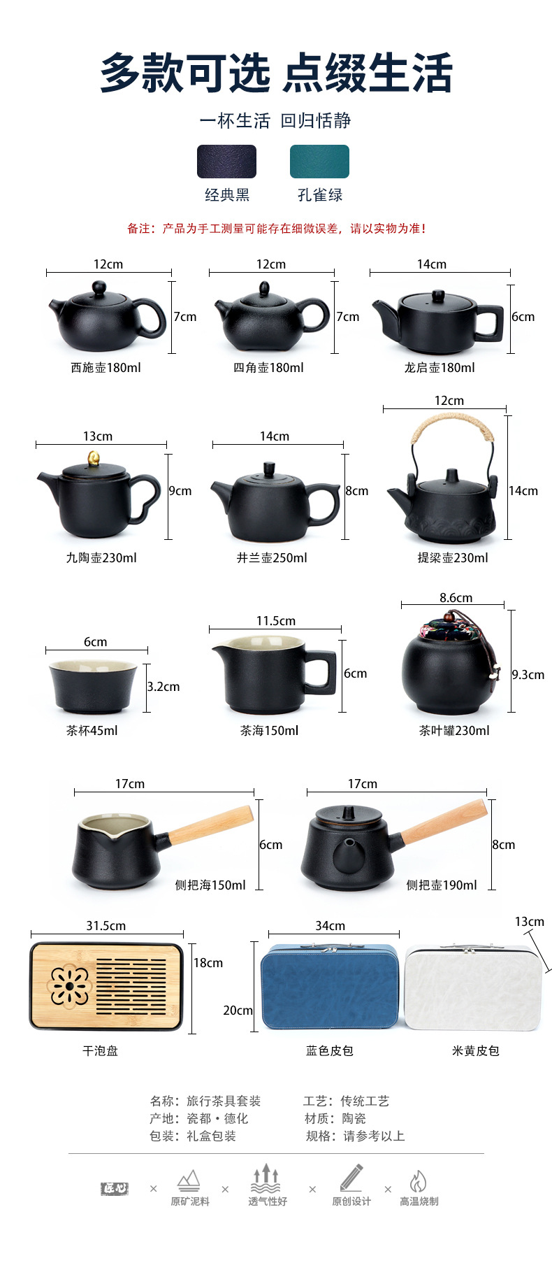 Wholesale travel tea sets, tea trays, household Gongfu tea sets, outdoor portable teapots, ceramic New Year gifts pic 7