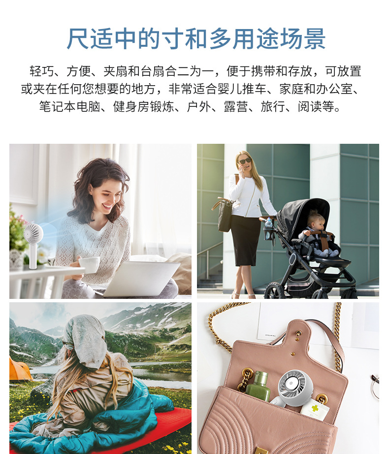 冰敷手持风扇 制冷USB迷你小风扇跨境新品爆款冰球风扇详情28