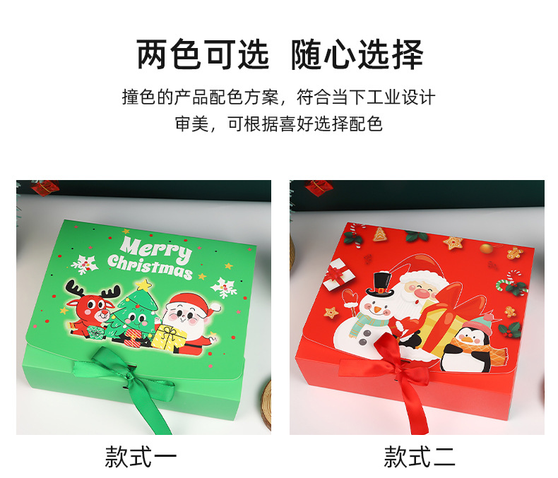 跨境蝴蝶结圣诞礼品盒平安夜糖果礼物苹果盒圣诞送礼礼品包装空盒详情3