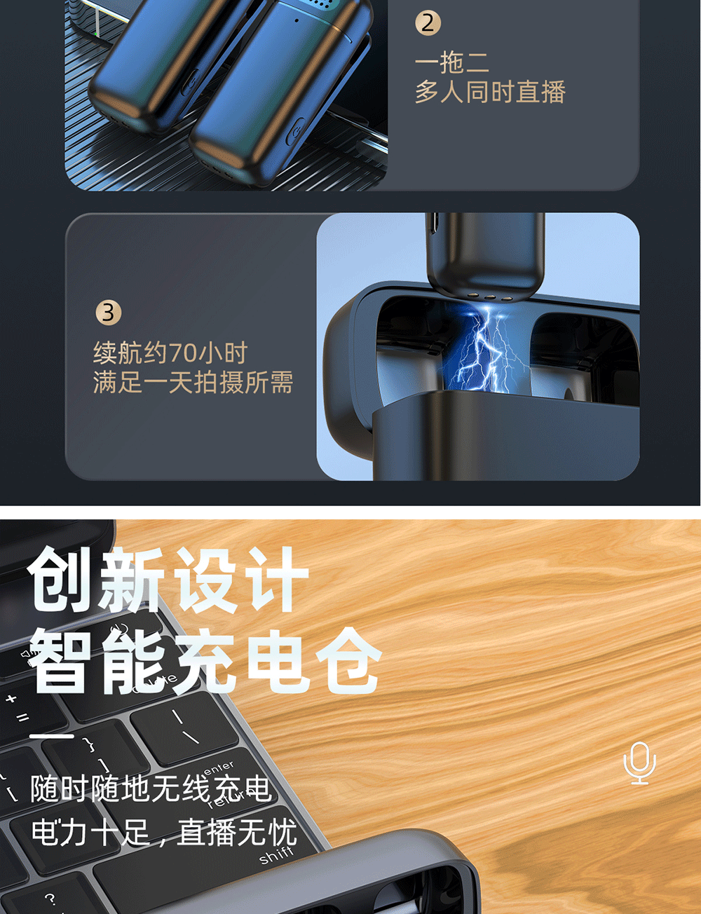 跨境新款K6无线领夹麦克风户外直播收音降噪迷你话筒无线麦克风详情17