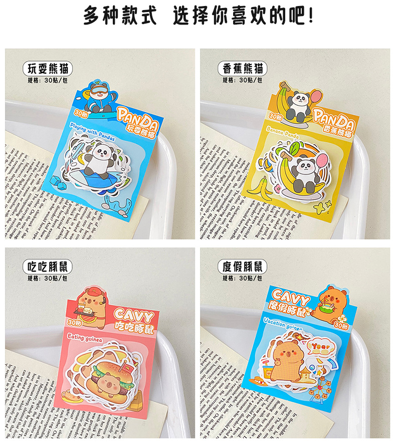 现货可爱萌宠熊猫贴纸卡通贴画儿童DIY手账贴纸防水水杯手机贴纸详情4