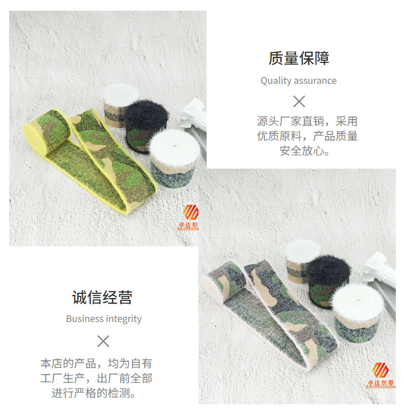 Factory wholesale stock of plush camouflage, jacquard elastic bands, soft imitation mink fur clothing accessories, skirts, pants, waist and head decorations pic 16