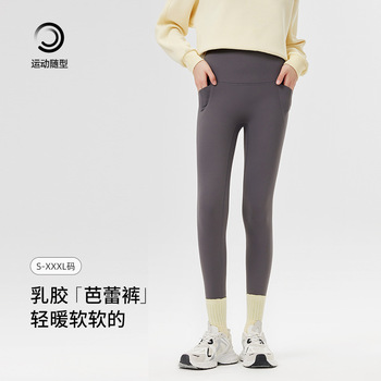 户外运动字母鲨鱼裤紧身口袋手机裤收腹提臀瑜伽健身跑步芭比裤子详情7