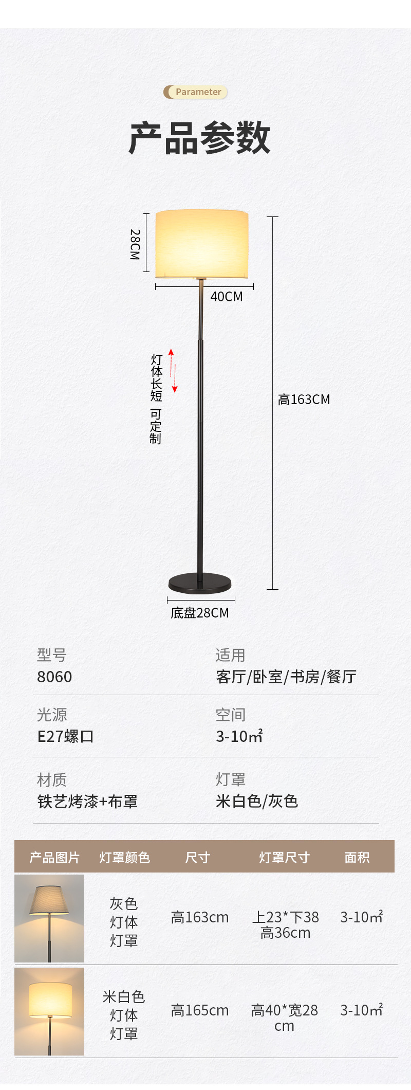 Floor lamp, a Nordic retro minimalist luxury hotel bedroom bedside table lamp pic 12