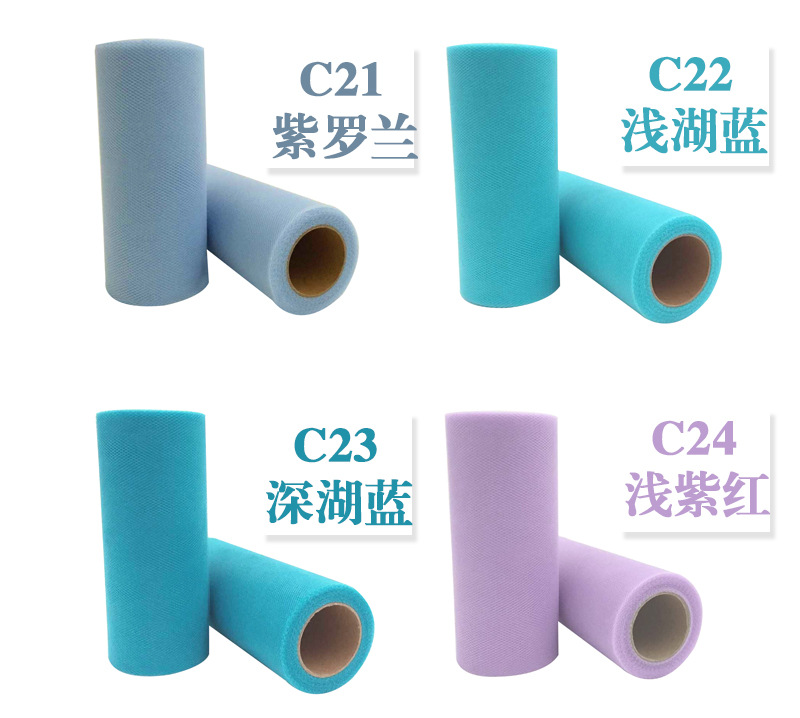 C type 25Y medium-hard American mesh yarn roll, TUTU mesh yarn, 63 colors, full 10 rolls pic 18