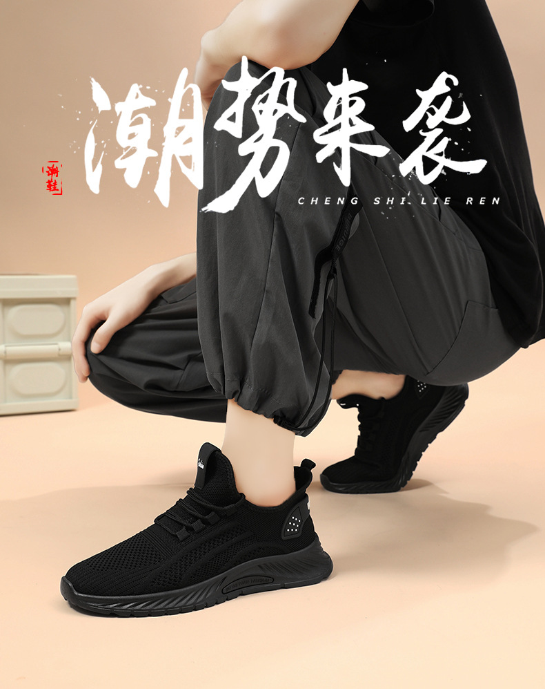2024春秋季新款情侣时尚休闲运动单鞋批发跨境工厂潮流飞织鞋代发详情3