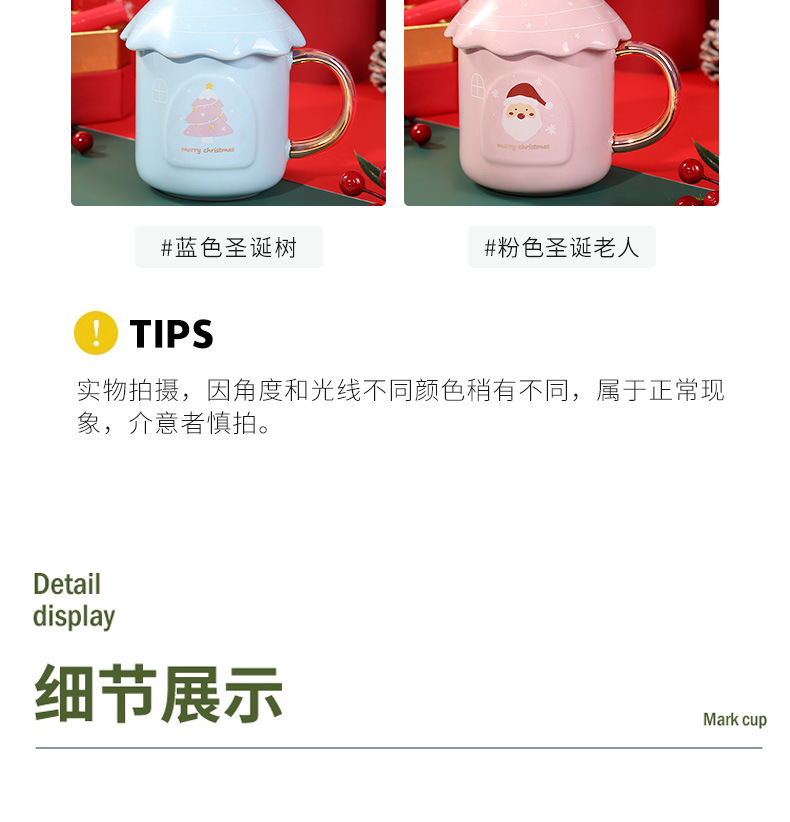 Wholesale of creative Christmas tree mugs, student Korean version cute ceramic Christmas water cups with LIDS pic 12