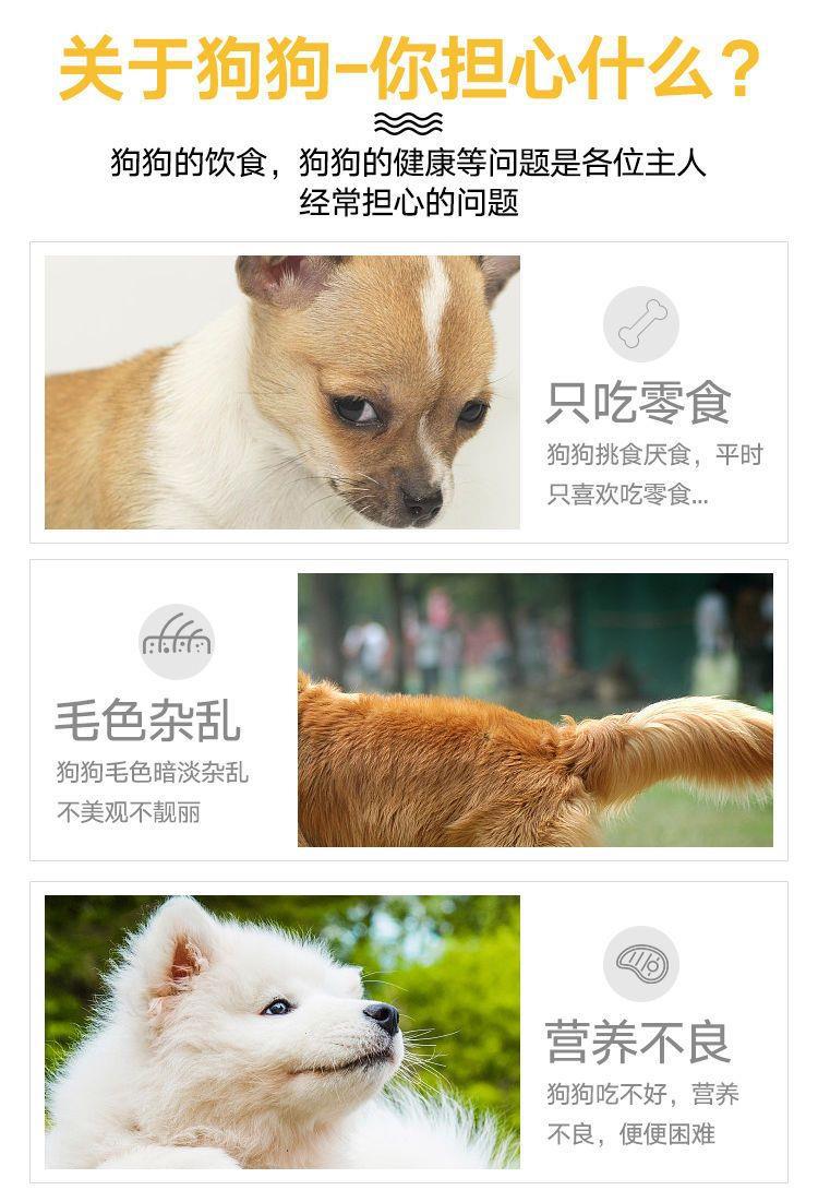 采喜小鹿犬专用狗粮成犬幼犬5斤10斤20斤通用型高钙美毛营养狗粮详情5