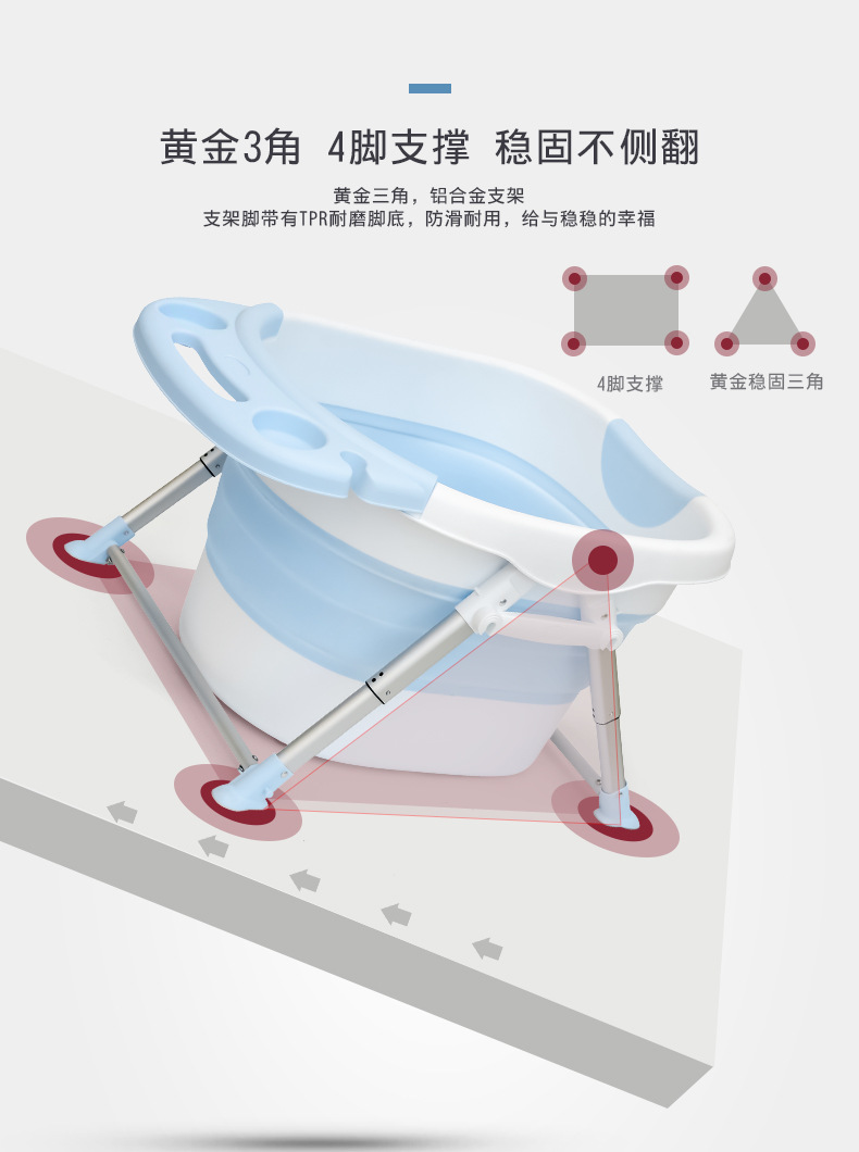大号家用婴儿折叠浴盆儿童沐浴桶可坐宝宝洗澡盆泡澡桶家用盆详情6
