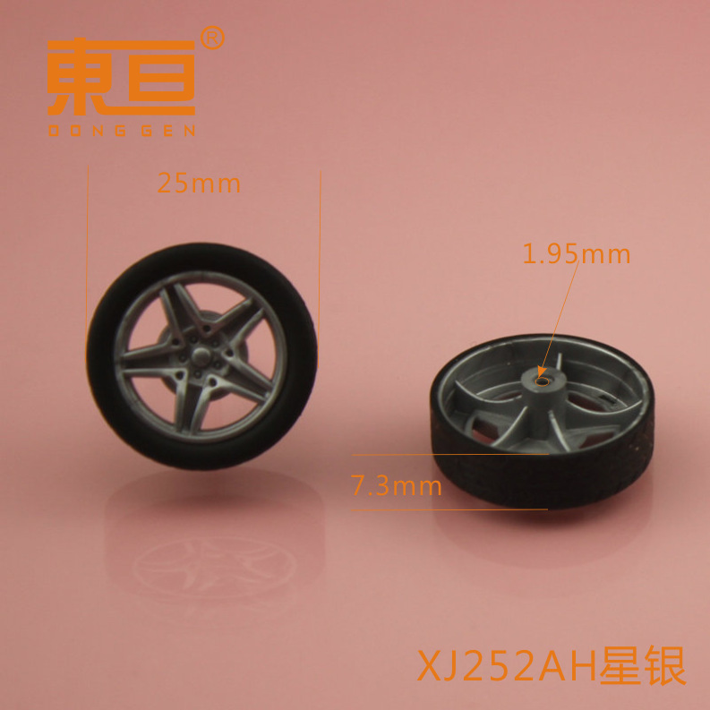 XJ252AH Star Silver rubber-coated wheels, rubber wheels, toy wheels, toy accessories, small technology parts pic 9