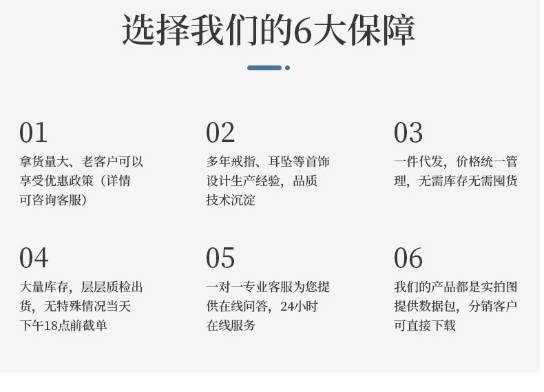 众兴古风diy饰品发簪胸针配饰树枝花树叶流苏吊挂件配饰材料步摇详情18