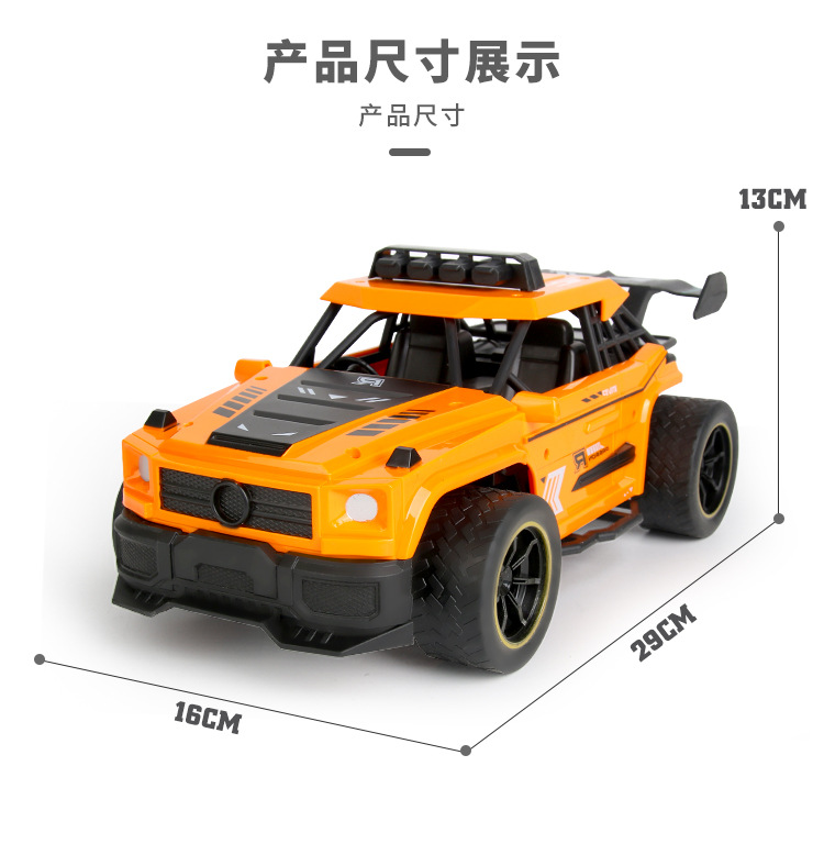 2.4G simulation Mercedes-Benz G-class plastic body high-speed remote control car pic 15