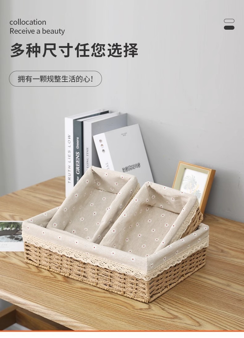 编织收纳收纳盒藤编化妆品桌面杂物茶几零食客厅玄关钥匙玩具家用详情5