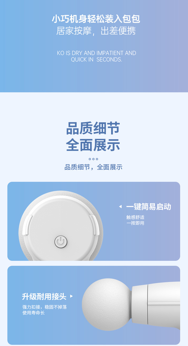 New mini portable rechargeable muscle relaxation and fitness massage gun cross-border trade gift pic 17