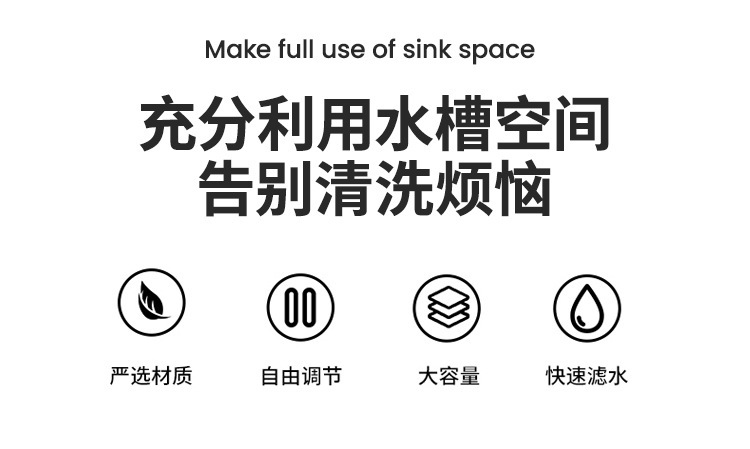 创意不锈钢水槽置物厨房沥水架 多用水果蔬菜滤水篮伸缩沥水篮0594详情2