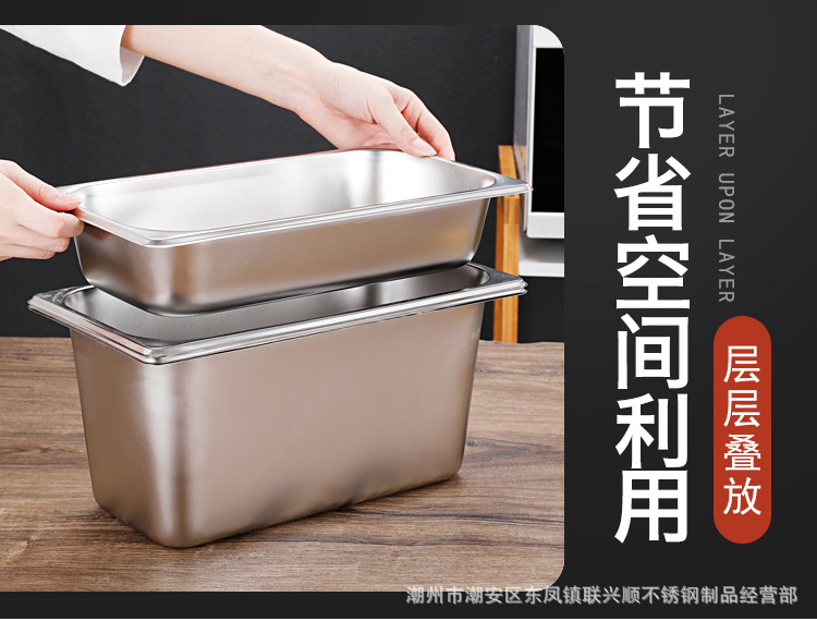 304 stainless steel portion basin, thickened 1/1 portion basin, 1/9 portion plates, commercial buffet basin with lid, square basin pic 6