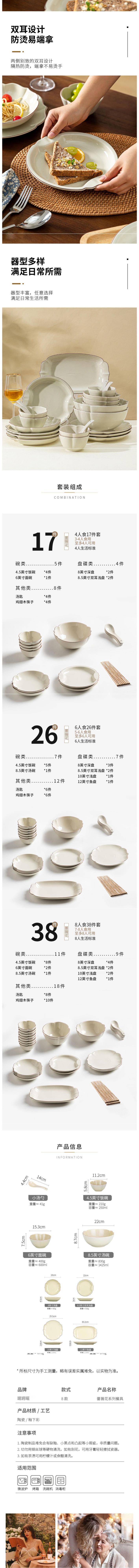 Bowl and plate set, household ceramic tableware set, bowl and plate combination, household 10-person white bowl and plate set tableware package pic 4