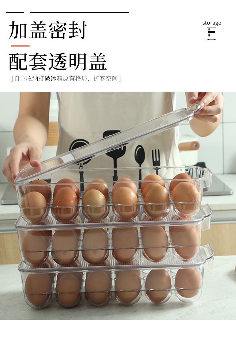 Refrigerator egg compartment, egg box storage, preservation box, simple kitchen refrigerator egg rack, refrigerator egg storage box pic 6