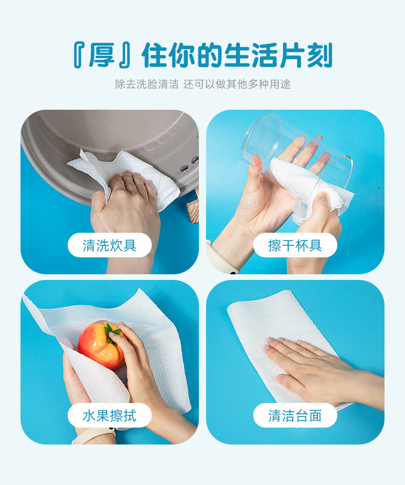 咔咔玛干湿两用懒人抹布吸水加厚厨房纸用品白色一次性洗碗布批发详情20