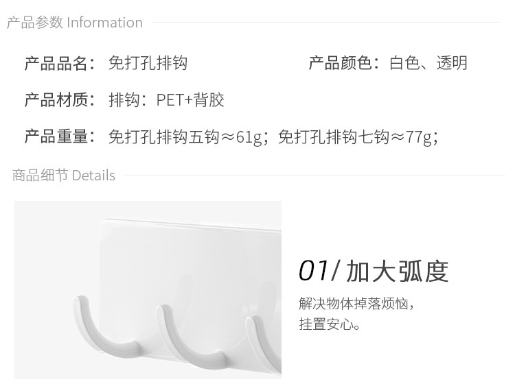 Simple hooks for hanging towels on the wall, a row of clothes hangers in the bathroom, long strips of adhesive, and a row of hooks for kitchen clothes without the need for drilling pic 9