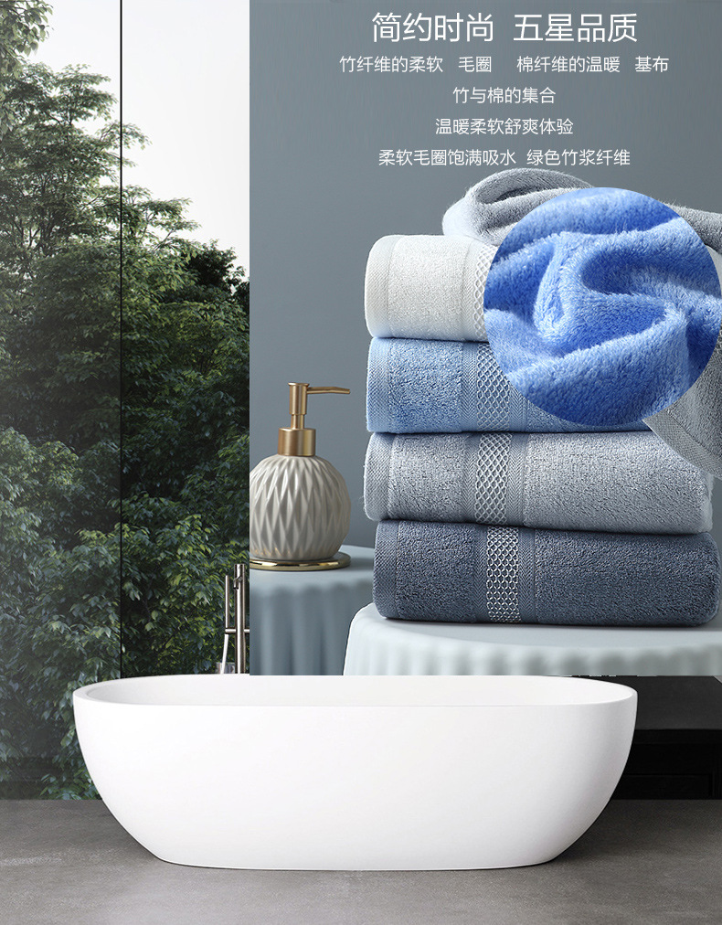竹一百毛巾 竹纤维加厚柔软吸水毛巾 成人洗脸洗澡毛巾厂家直销详情3