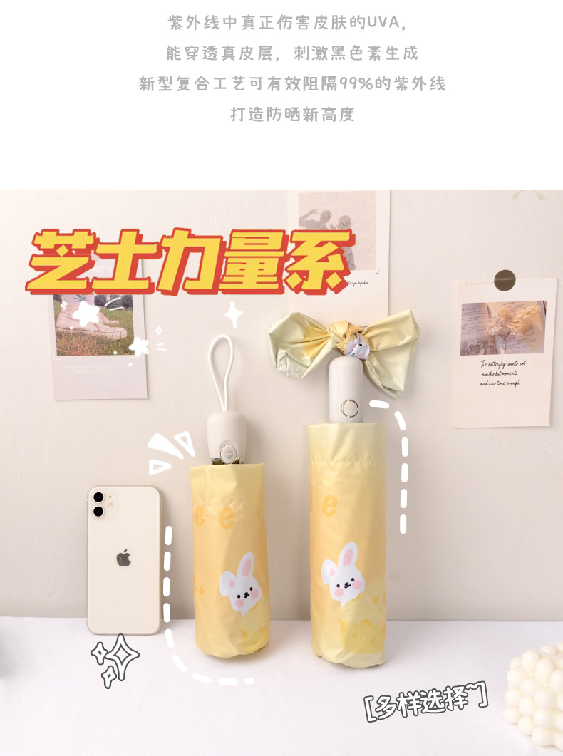 Gradient cream umbrella for women, suitable for both sunny and rainy days, sun protection and UV protection, beautiful and sturdy, folding sunshade umbrella pic 11